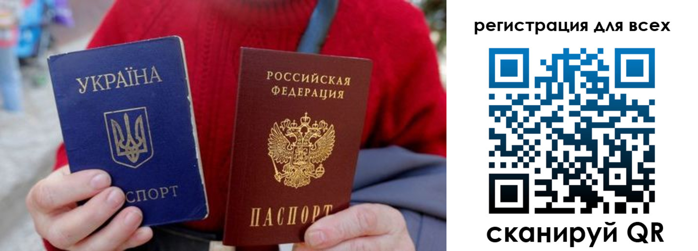 прописка от собственника в Новотроицке